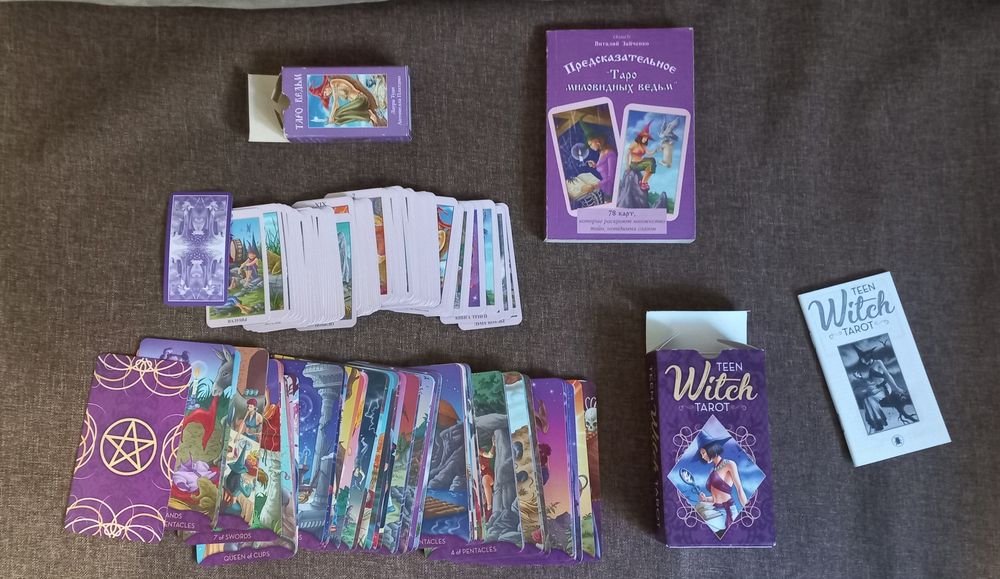 Распродажа карт таро