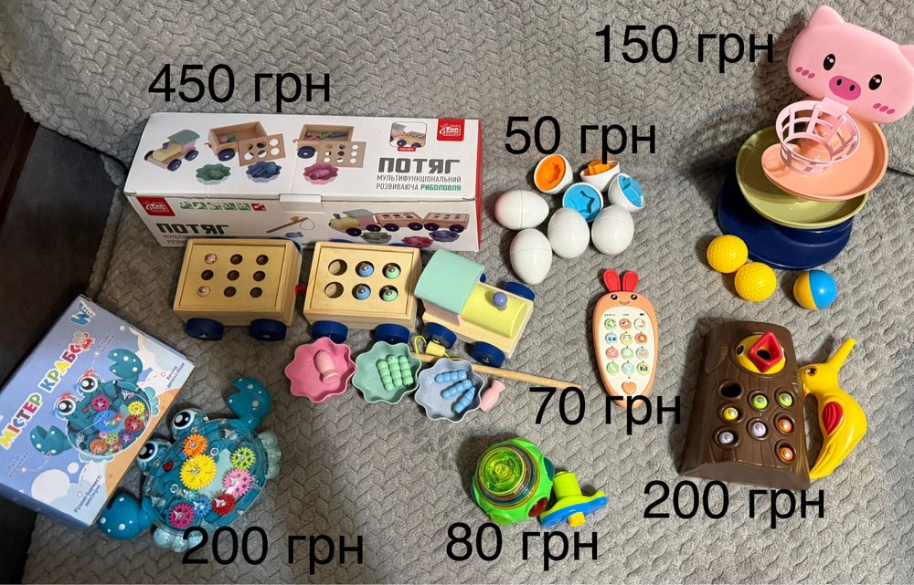 Розвиваючі іграшки для дитини
