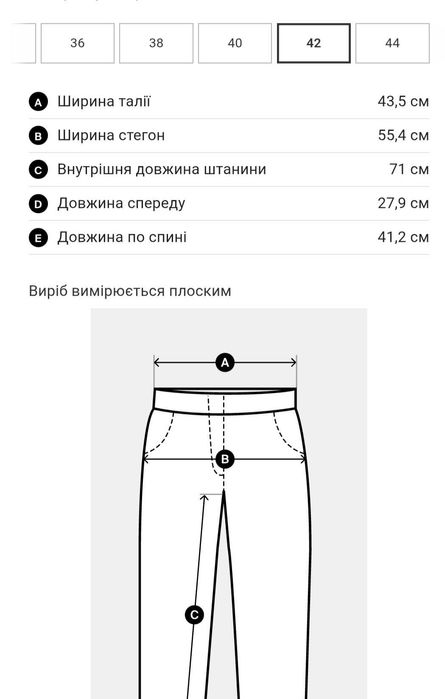 Штани-сигарети  Mohito