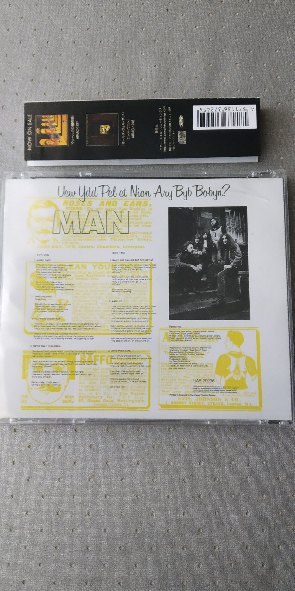 Аудіо диск СД (cd) MAN 1971