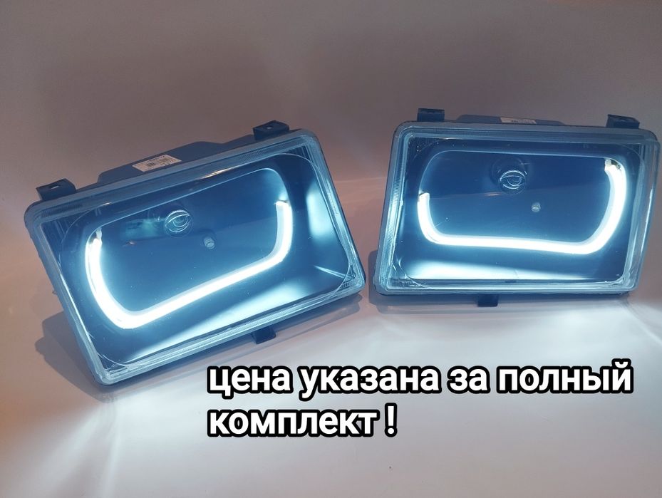 Фары волга 3110, москвич 2141,газель ,бычок с линзой Н4 супер свет