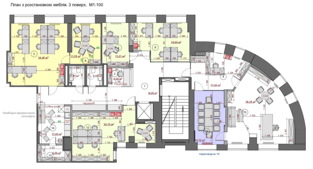 Офис центр Олимпийски ул Еспанадна Шота Руставели спортивная площадь