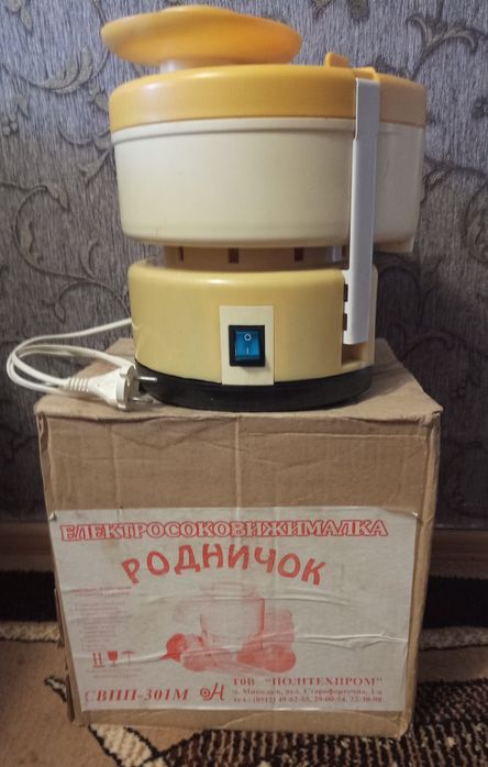 Соковижиммалка електрична
