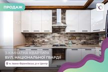 3-к. квартира 85 м2 з дизайнерським ремонтом, і/о, балконом