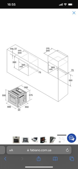 Продам єлектрину духову шафу Fabiano