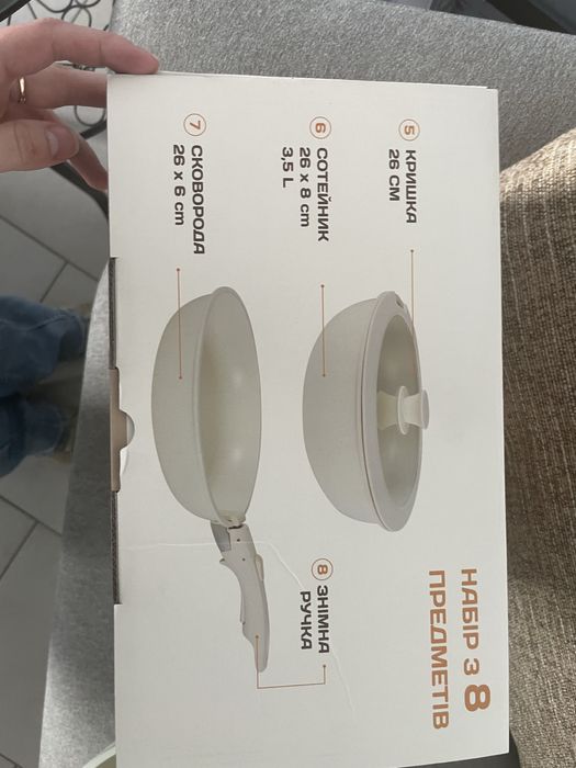 Новий набір сковорід та каструль німецької якості