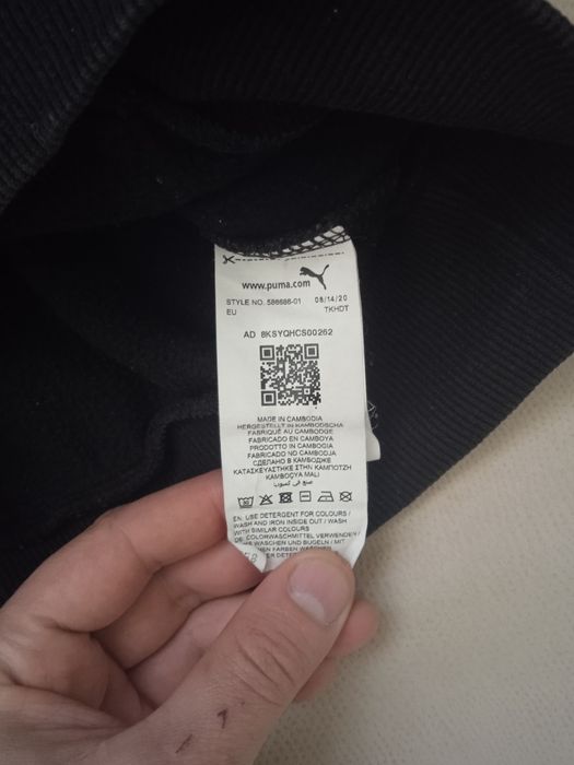 Парка Оригінальна Пума Puma