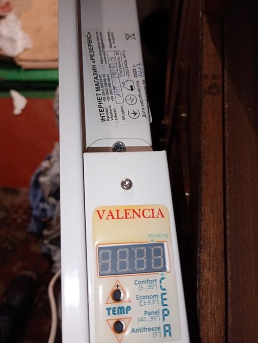 Продам електрообігрівач на стіну