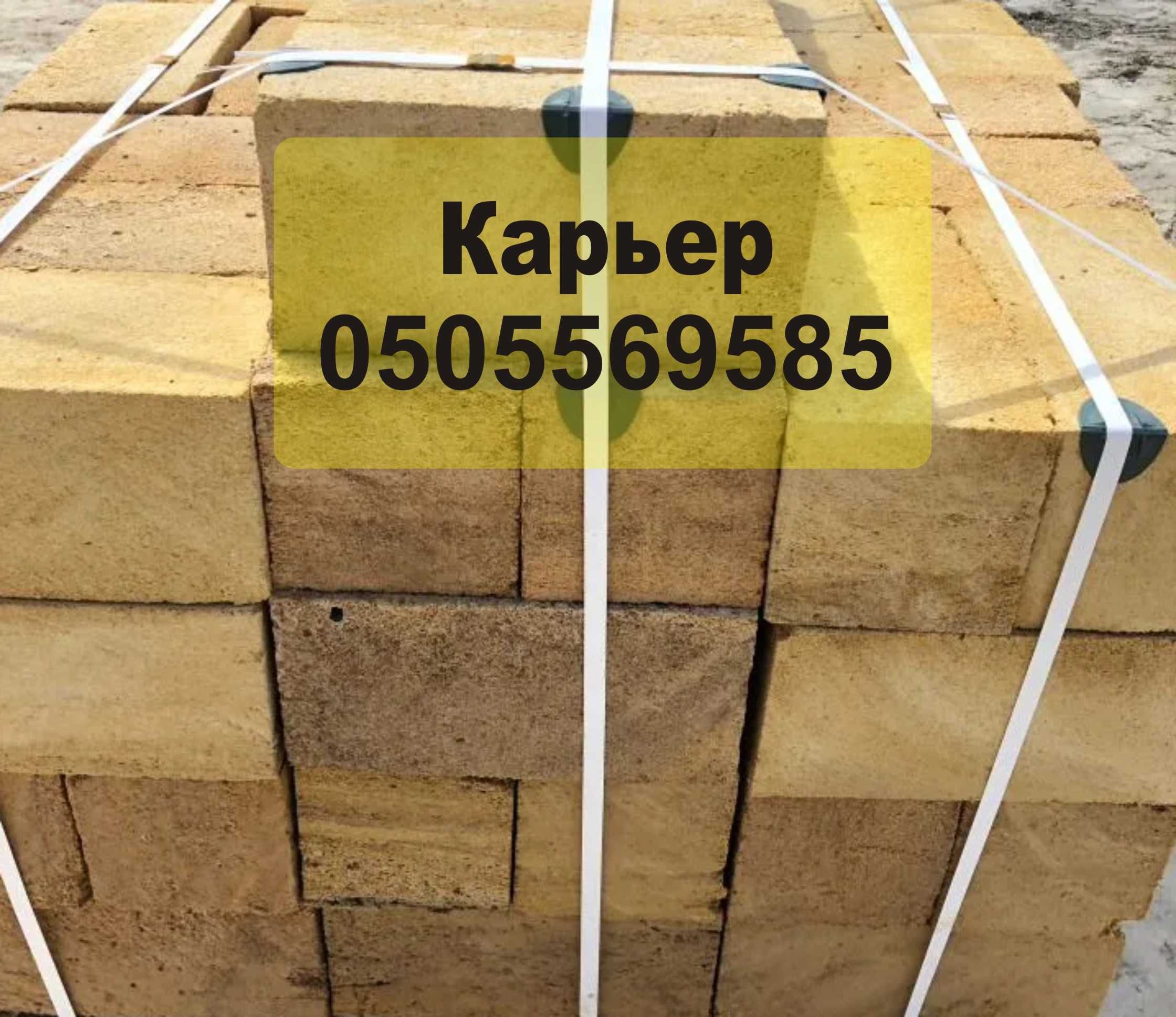 Ракушняк отличного качества