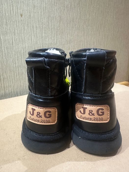 Угі дитячі зимові