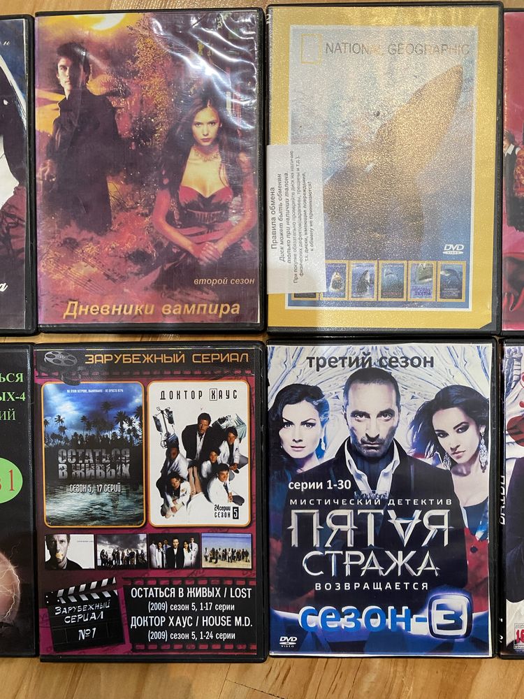 DVD фільми, серіали