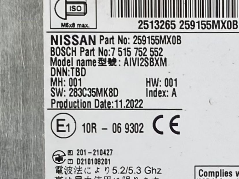 Блок мультимедіа Nissan Ariya 259155MX0B Розборка