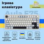 Клавіатура AULA F75