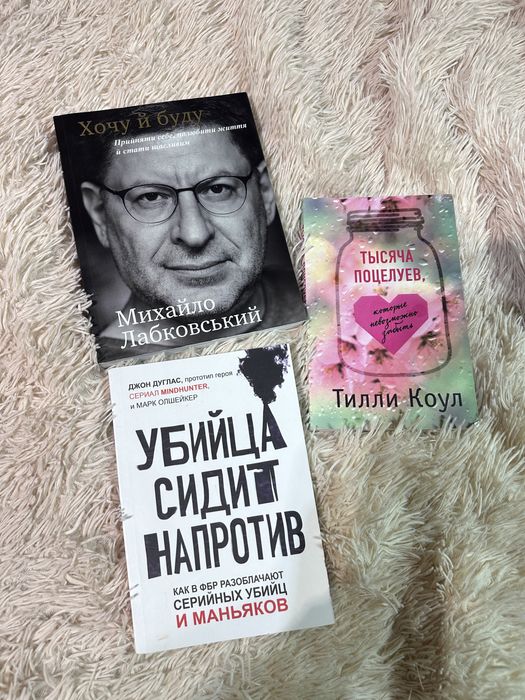 Продам книги
