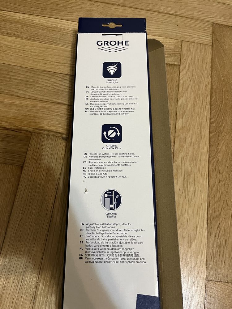 Grohe Rainshower SmartActive Drążek prysznicowy złoty 900mm