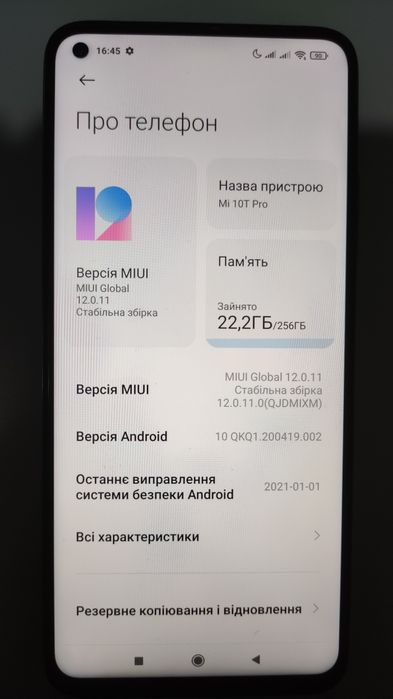 Xiaomi 10T Pro 8/256