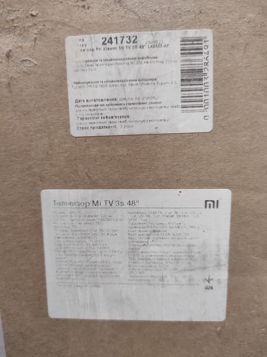Продам телевизор Xiaomi 48 дюймов