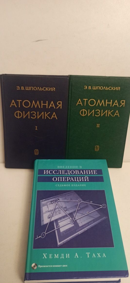 Математика Механика Физика Атомная физика Термодинамика Уравнения..