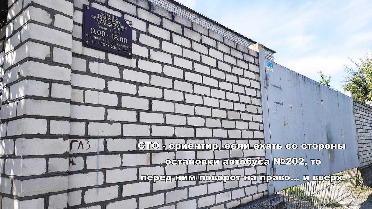 22 сотки землі в Садках