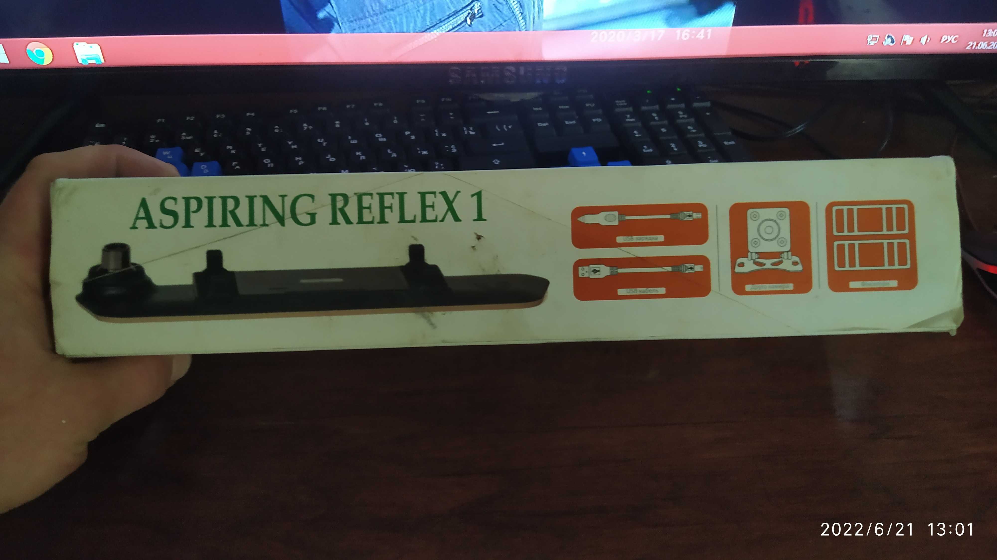 Aspiring Reflex1