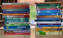 Шкільні підручники 8 клас