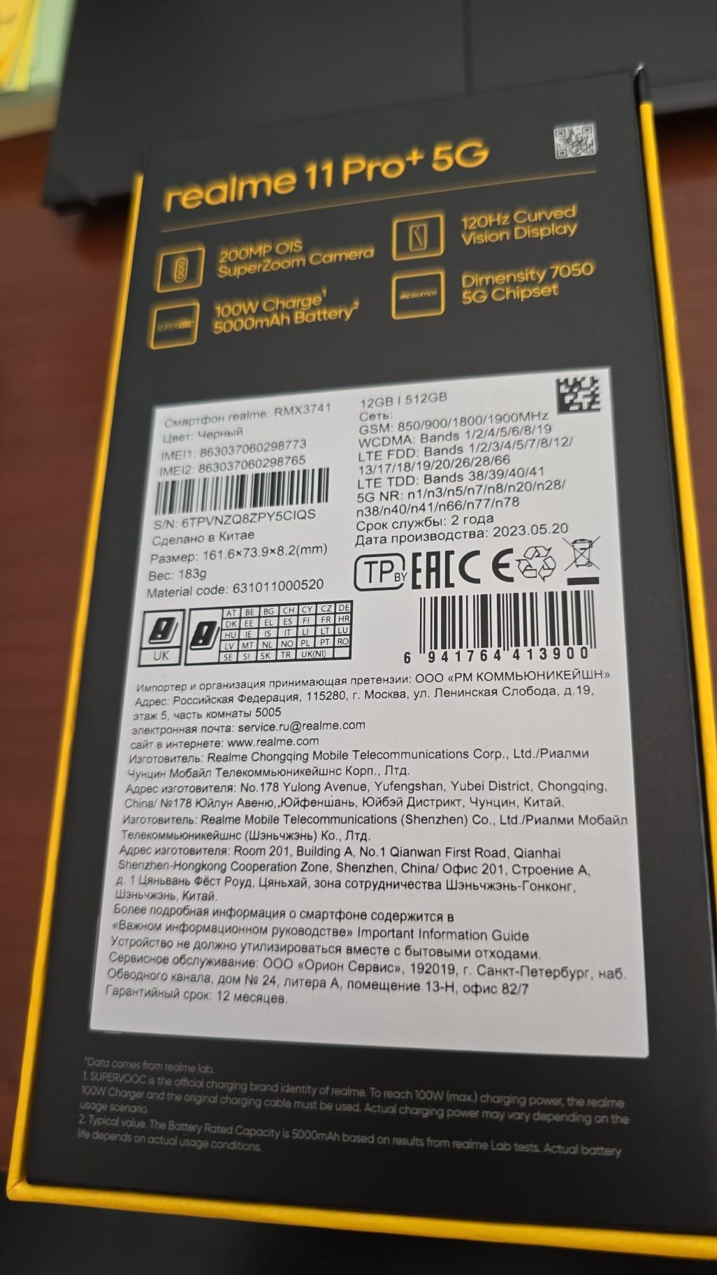 Realme 11 Pro+ Dual SIM 512gb ROM + 12gb RAM