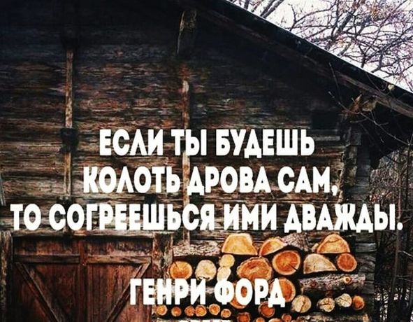Купити дрова сухі дубові  колоті,  Київ, Бориспіль, Бровари