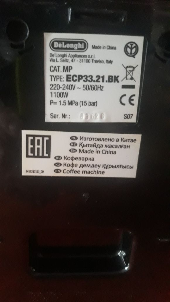 Ekspres delonghi ECP33.21.BK
