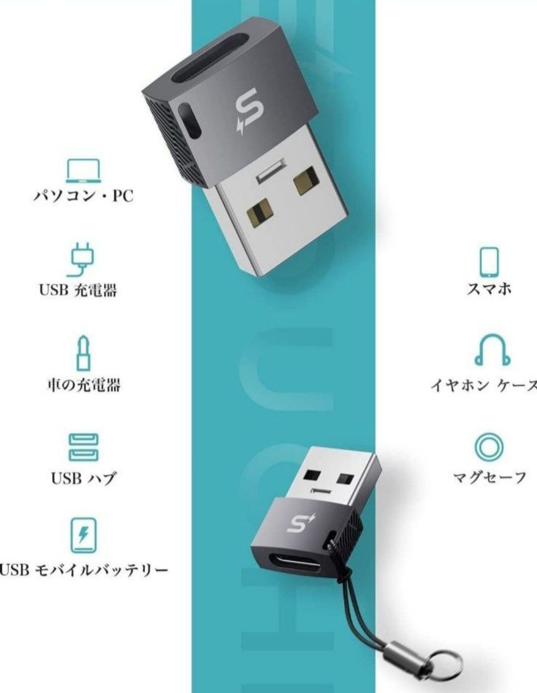 Адаптер USB C-USB A