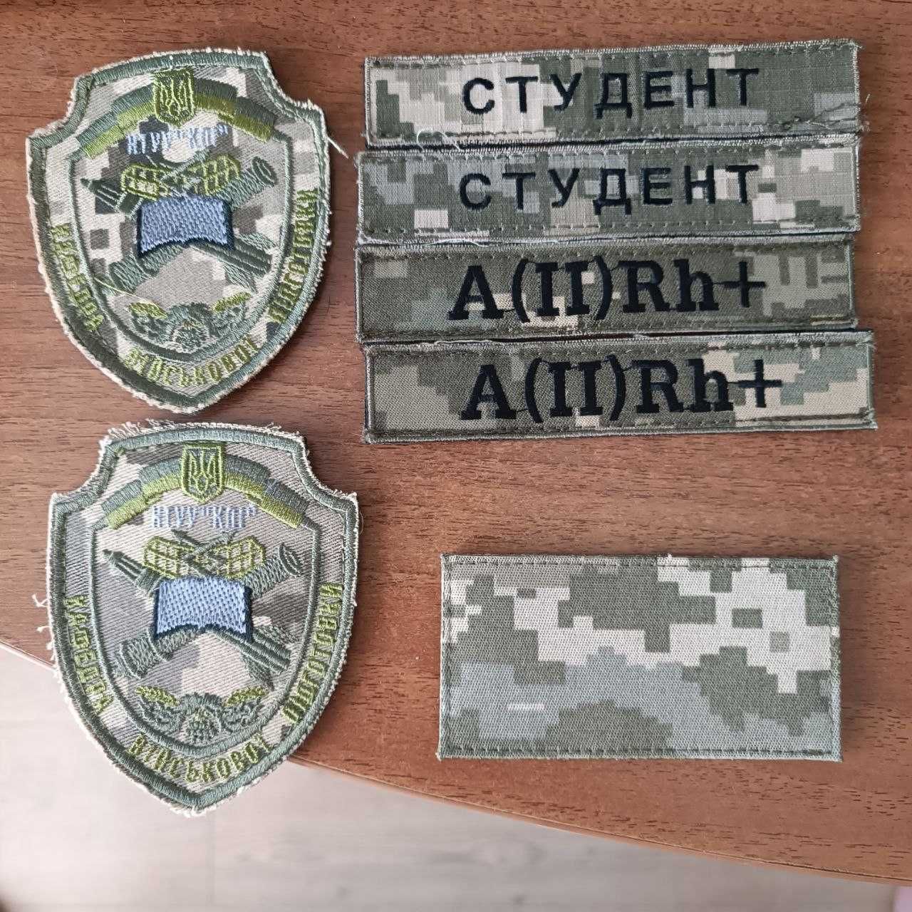 Шеврони(патчі) ЗСУ
