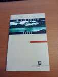 Livro "Muros" de Júlio Machado Vaz