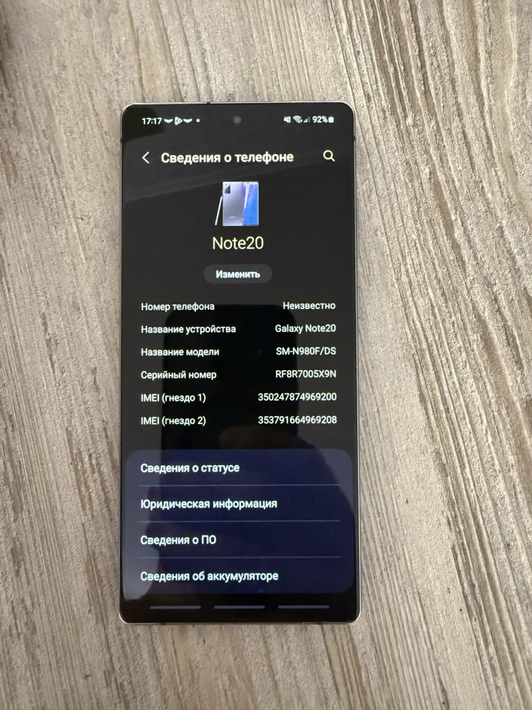 Samsung Note 20 256 Гб две сим