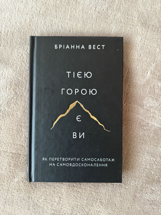 Книги,стан 5/5, після одного прочитання