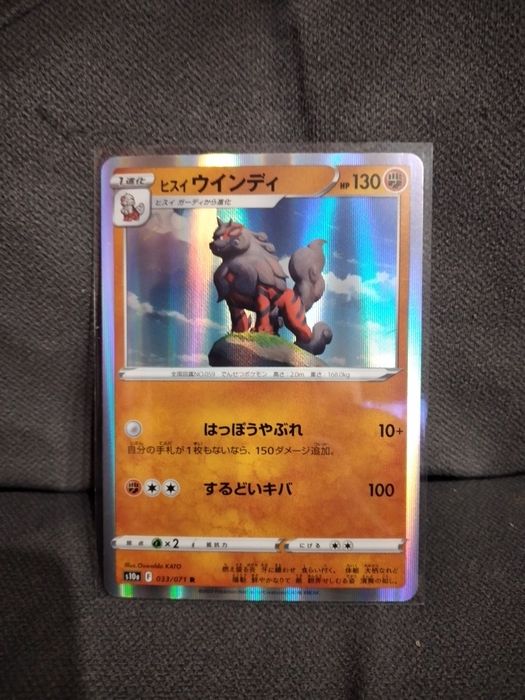 Hisuian Arcanine Holo - Dark Phantasma - Karta Pokemon