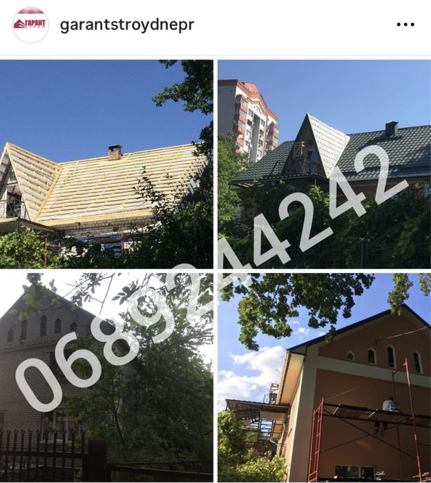 Утепление фасадов Ремонт покрівлі криш дахів Кровля Крыш Мелкий ремонт