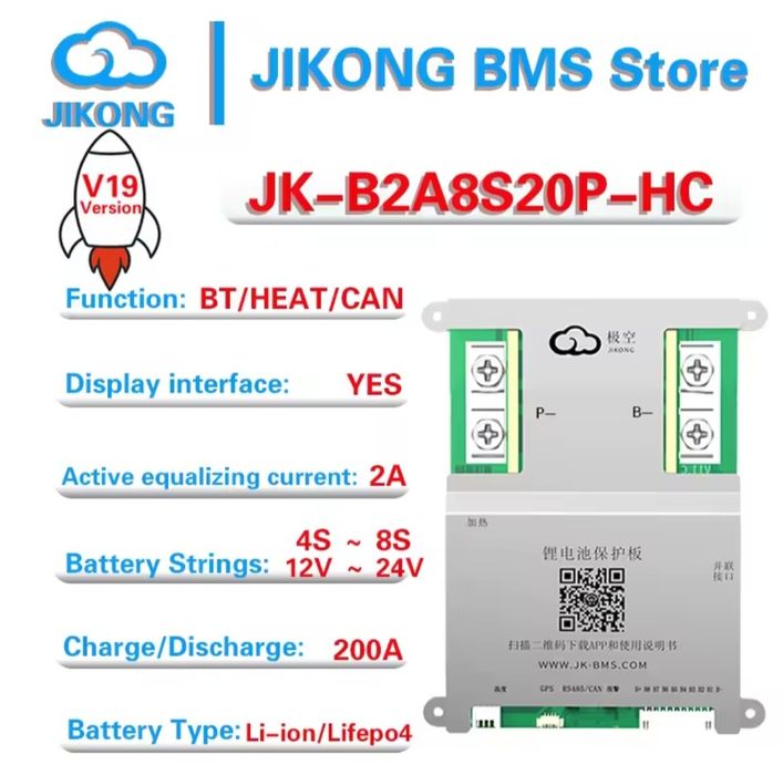 Jkbmc 4s 8s 16s 24s Плата Бмс 60А 150A 200А 300А  Балансир 2А