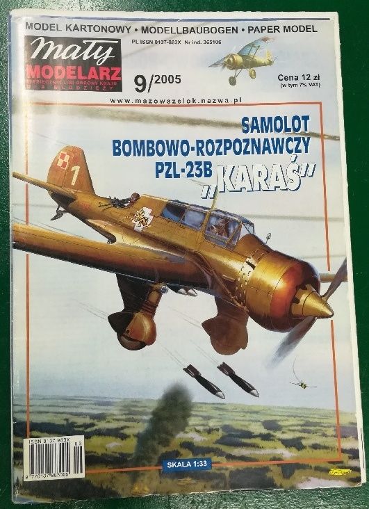 Karaś PZL-23B, Mały Modelarz