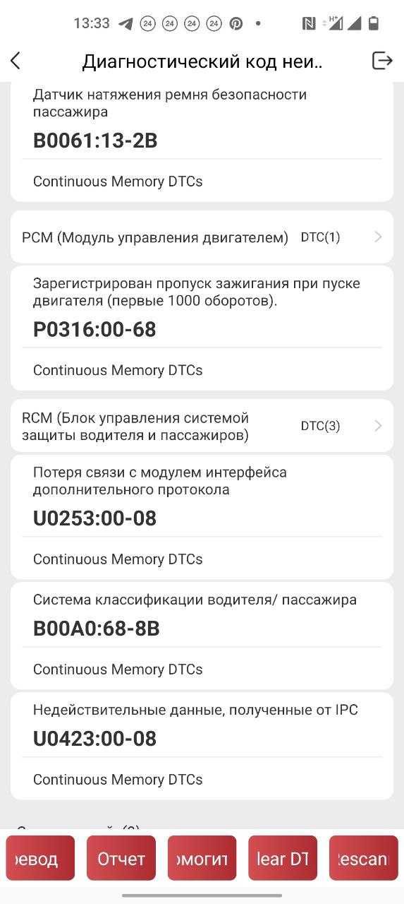 ПРОВЕРКА АВТО перед покупкой, АВТОПОДБОР, Автоэксперт, Подбор авто