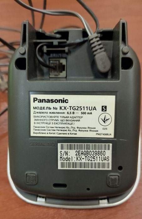 Радіотелефон Panasonic KX-TG2511