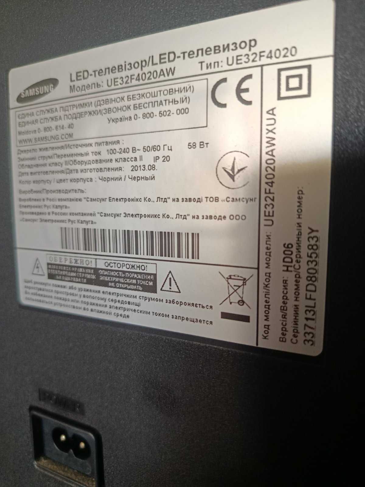 Телевізор 32 діагональ Samsung UE32F4020AW