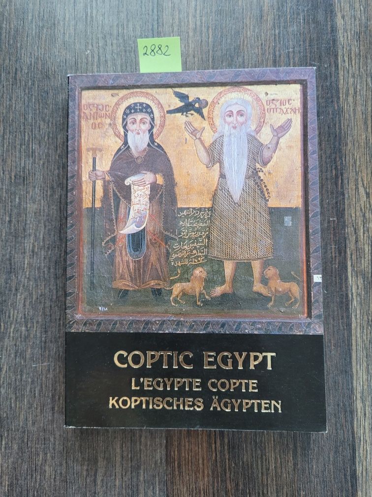 2882. Coptic Egypt Luksemburski