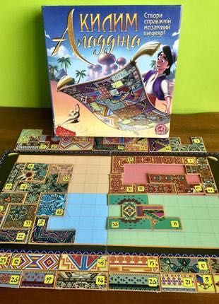 Smart games: Кольоровий улов/Djeco Лудо/ Килим Аладдіна/Вечірка кексів