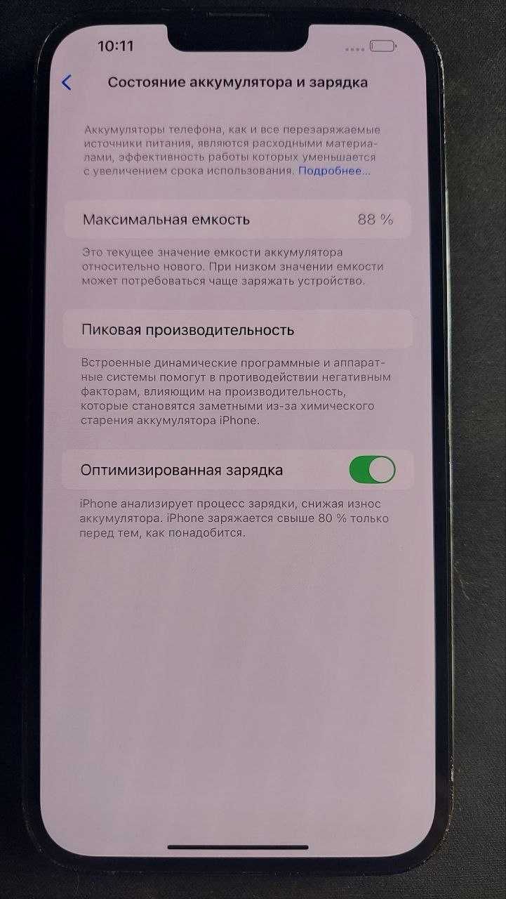 iPhone 13 Pro Max 512GB Graphite