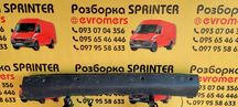 Задній бампер взборі Mercedes Sprinter W906 Crafter під парктроніки