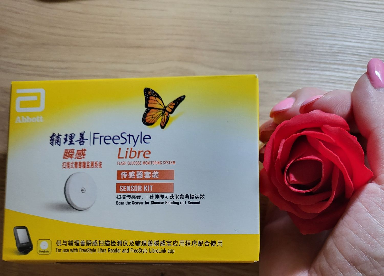 Сенсор FreeStyle Libre 1 30.11.25. Для діабетиків