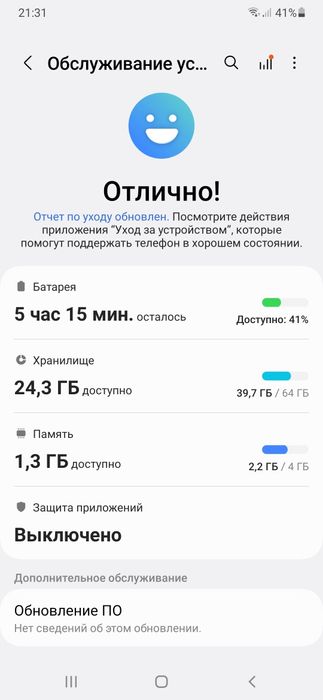 Продам мобільний телефон