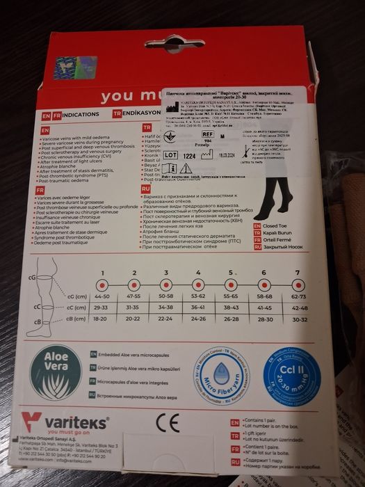 Панчохи компресійні, 2 клас, 20-30 мм рт.ст., бежеві, Variteks 904