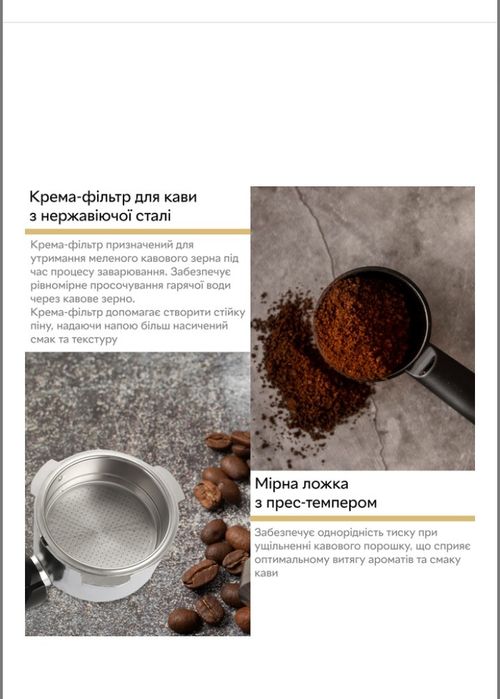 Кавоварка ріжкова RZTK Espresso