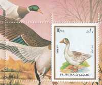znaczki pocztowe czyste -  Fujeira 1972 kat.5€