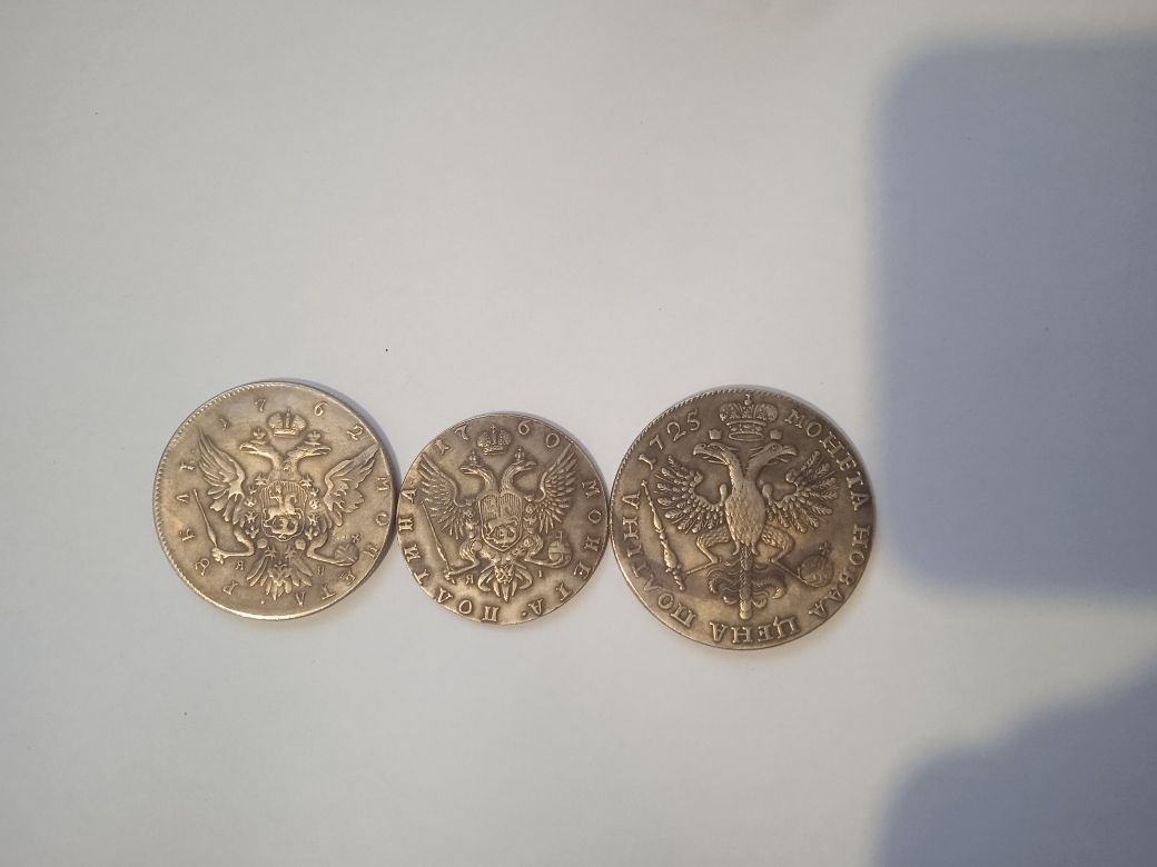 Продам монети царський Росії